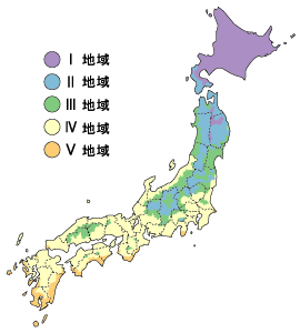 省エネルギー対策（温熱環境）