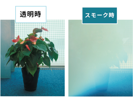 調光ガラス 社内向けページ 強化ガラス 合わせガラス デザインガラスなどの加工 製造なら三芝硝材 調光ガラス 社内向けページ 強化ガラス 合わせガラス デザインガラスなどの加工 製造なら三芝硝材